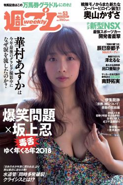 四个女儿一锅烩大团圆最简单回答